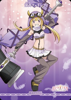 決戦の時(深月フェリシア) 【BB-MEP-001jN】